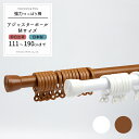 穴あけ不要 日本製つっぱりカーテンレール /●アジャスターポ...