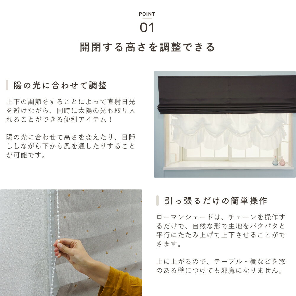 [サイズオーダー] ローマンシェード/ドラム式/シングル[幅141〜190cm×丈101〜150cm...