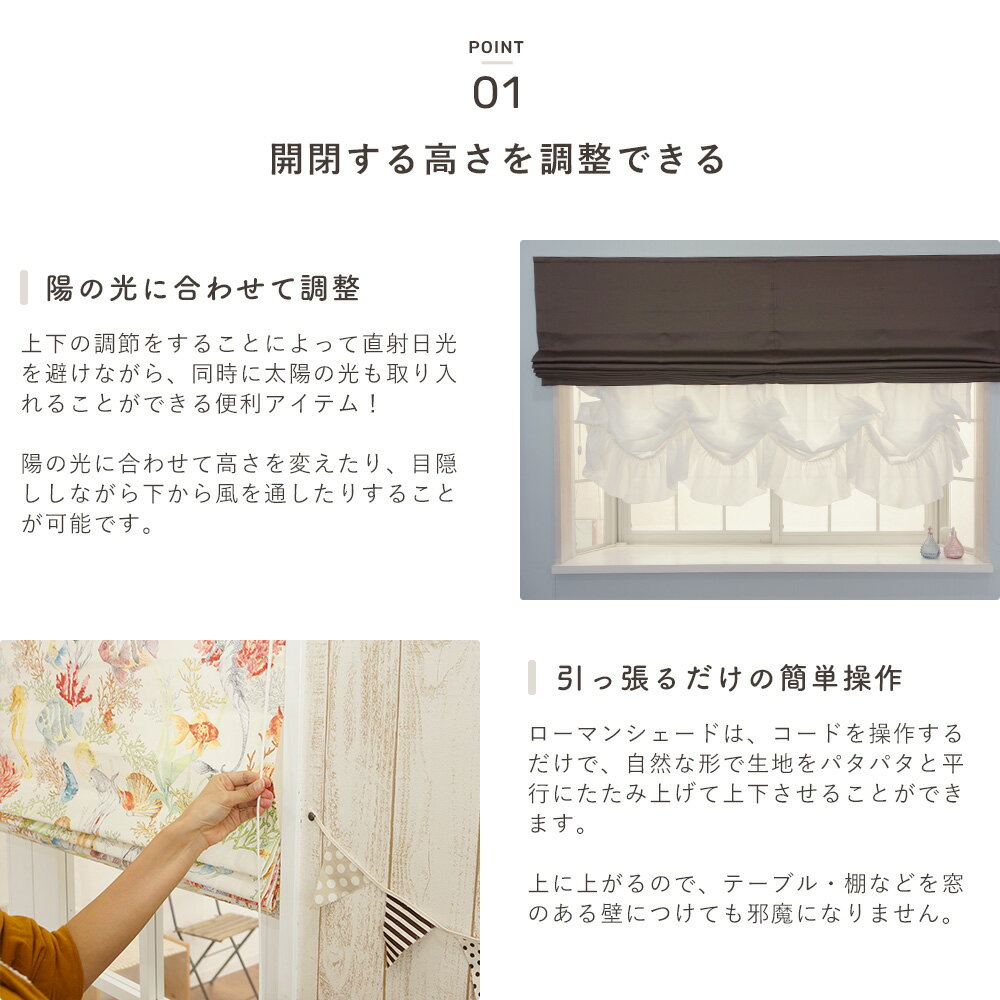 [サイズオーダー] ローマンシェード/I型/シ...の紹介画像3