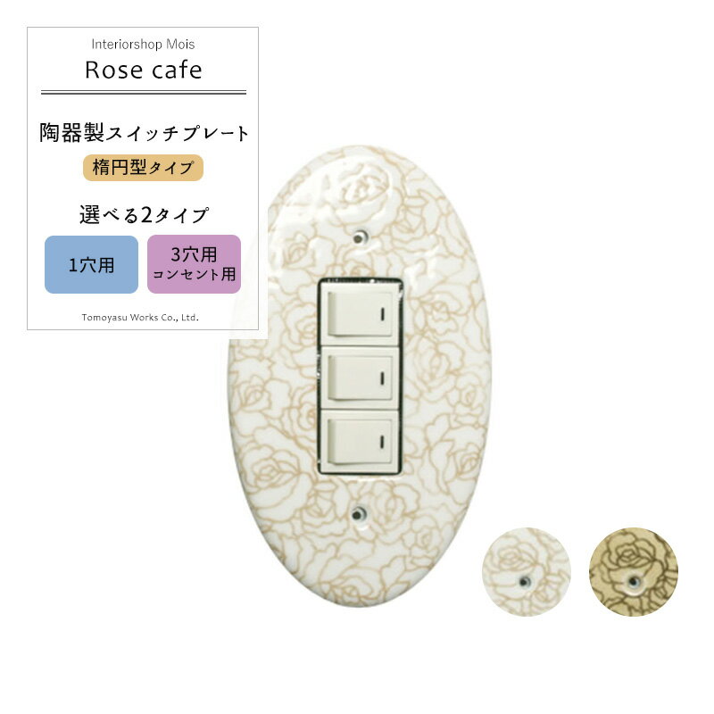 ��¨���в١� �����å����С� ���󥻥�ȥ��С�/���顼�� ƫ���������å��ץ졼��/�����������ե����ʱ߷���/ 1�ꡦ3������󥻥���Ѥ������٤�ͥ��դ� ��ƫ��...