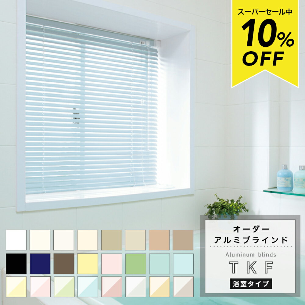 [�����ѡ�������10��OFF!]����ߥ֥饤��� TKF �Ἴ������ [�᡼����ľ��] [ �������������� �֥饤��ɥ����ƥ� ���������֥饤��� ���� �ꤢ��...