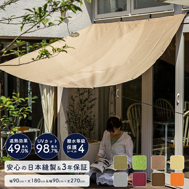 褱  󥷥  90 180270cm MKSS [    Х륳ˡ  ٥...