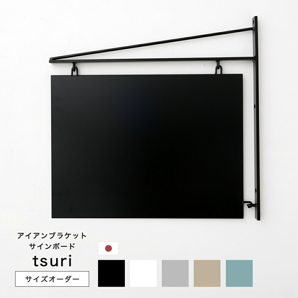 楽天市場】吊り 看板 アイアン（サービス・リフォーム）の通販