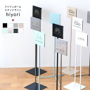 看板 立て看板 店舗 おしゃれ サイン 屋内 屋外看板 スリム シンプル スタンドプレート オーダー可能 サインプレート OPEN 駐車禁止 駐禁 アイアンポールスタンドサイン hiyori JQ