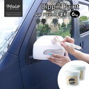 ԗph Car Paint 6kg [Dippin' Paint  h yL J[yCg h h h Ԃh ԓh Sh ѓh  }bgJ[ DIY h hDIY C AeB[N  ] }bg ]