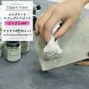 《即日出荷》 コンクリートエフェクト ザラザラ4色Mセット Texturegray500g+50g×3 [Dippin' Paint 水性塗料 塗料 ペンキ リノベーション リメイク DIY 塗装DIY 補修 壁 リメイク 鉄風塗装 シルバー メタリック塗装 アイアン塗料 鉄ペンキ アイアン風 コンクリ 男前]