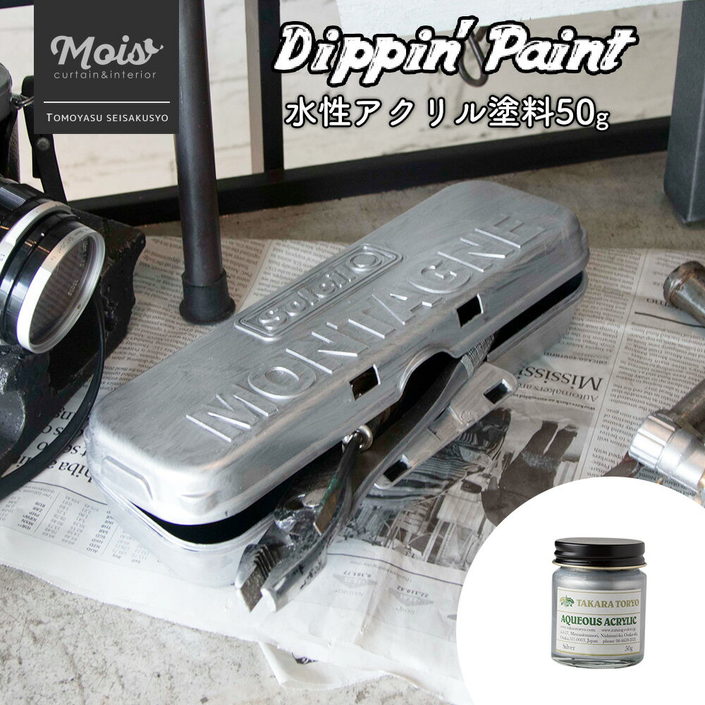 塗料 水性塗料 防水塗料保護剤 シルバー系色 JLCトップシルバー　在庫2缶有り | 大日本塗料 シルバートップ 4L | 塗料缶・ペンキ