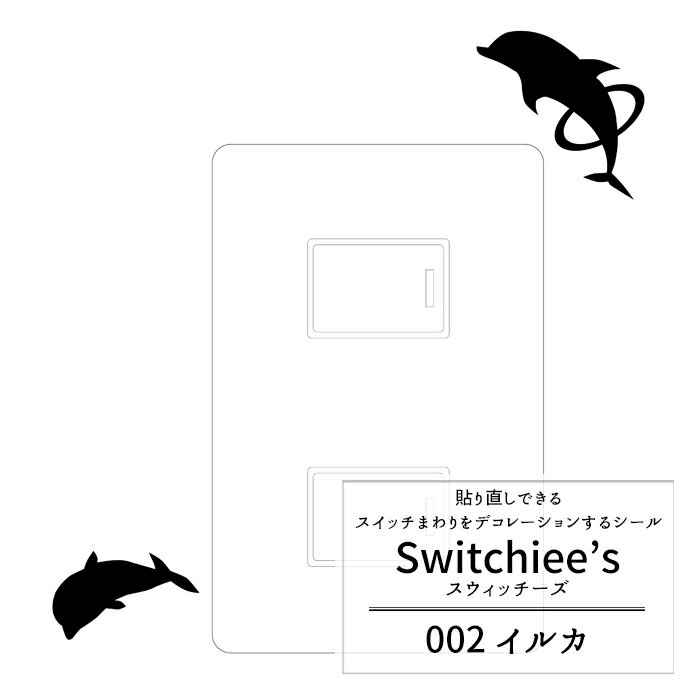 ¨в١ åƥå Switchee's ֥å/륫/ SD002ۥ󥻥 åѥƥåưʪ 륹ƥå ƥꥢ ɥǥ ͧ[ͥݥб/5Ĥޤ]