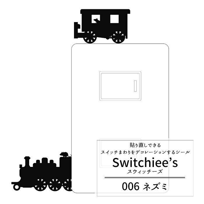 ¨в١ åƥå Switchee's ֥å/ͥ/ SD006 󥻥 åѥƥåưʪ ʪ 륹ƥå 륨åȥƥå ƥꥢ ɥǥ[ͥݥб/5Ĥޤ]
