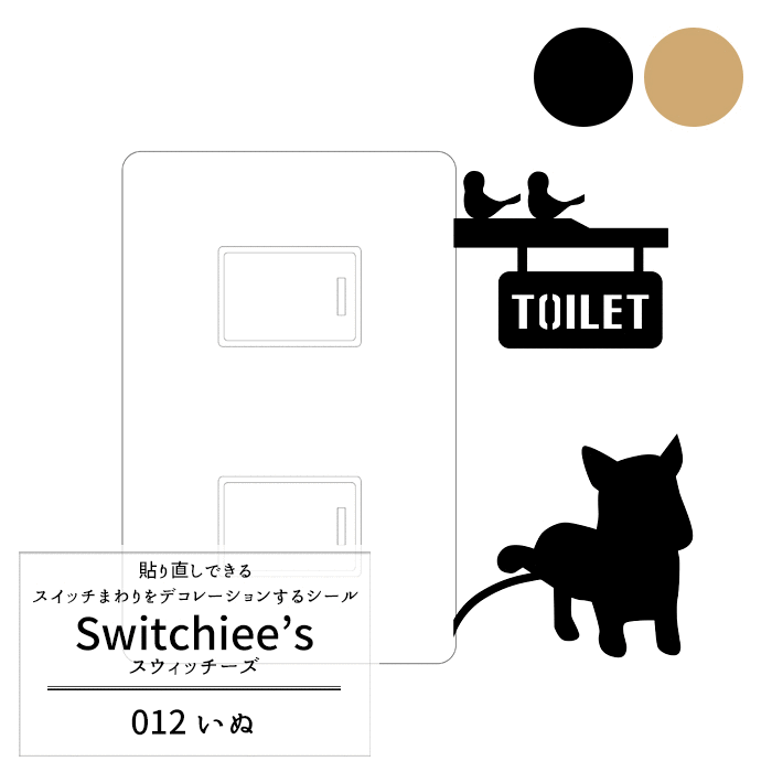 ¨в١ åƥå Switchee's ֥å// SD012 󥻥 åѥƥåưʪ ȥ 륹ƥå 륨åȥƥå ƥꥢ ɥǥ[ͥݥб/5Ĥޤ]