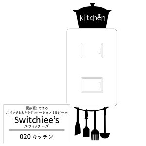 ¨в١ åƥå Switchee's ֥å/å/ SD020 󥻥 åѥƥå  륹ƥå 륨åȥƥå ƥꥢ ɥǥ[ͥݥб/5Ĥޤ]