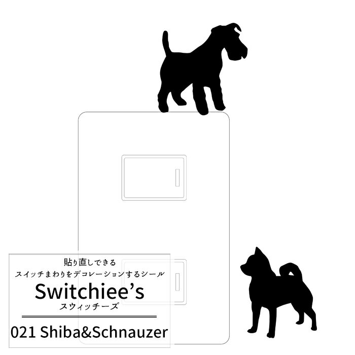 [111%OFFݥ] ¨в١ åƥå Switchee's ֥å/ShibaSchnau...