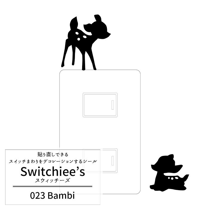 ¨в١ åƥå Switchee's ֥å/Bambi/ SD023ۥ󥻥 åѥƥåΥХ  ưʪ 륹ƥå 륨åȥƥå ƥꥢ ɥǥ[ͥݥб/5Ĥޤ]