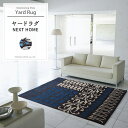 NEXTHOME ȖkO}bg/YARD RUG/140~200cm[[J[i][[hO Vv g[ zbgJ[ybg ` k rO Q q  u[ ubN O[ I[KjbN 􉽊w͗l] JQ