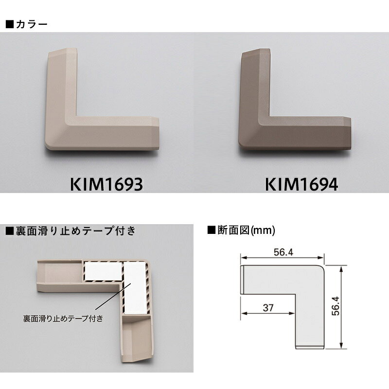 タイルカーペット STYLE KIT「スタイルキット」コーナージョイント 4個セット JQ mois-10016240 カーテン・インテリア MOIS サンプル画像3