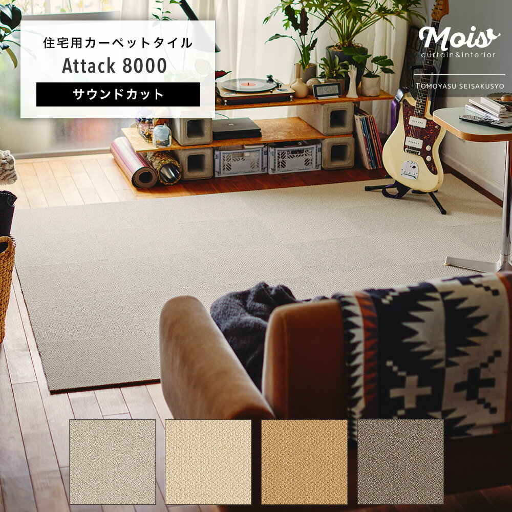 [���㤤ʪ�ޥ饽����ꥯ���ݥ󤢤�] �����륫���ڥå� �����å�8000 Ʊ��10�祻�å� 40��40cm ��� Attack ������ɥ��å� ������ �������...