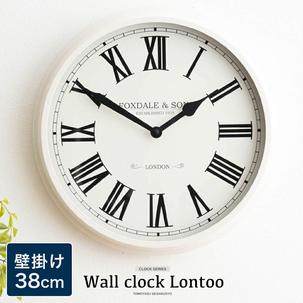 壁掛け時計 北欧 おしゃれ かわいい リビング 寝室 子供部屋 オフィス 壁掛け 掛け時計 大きめ ローマ数字 ホワイト シンプル 時計 アンティーク風ウォール...