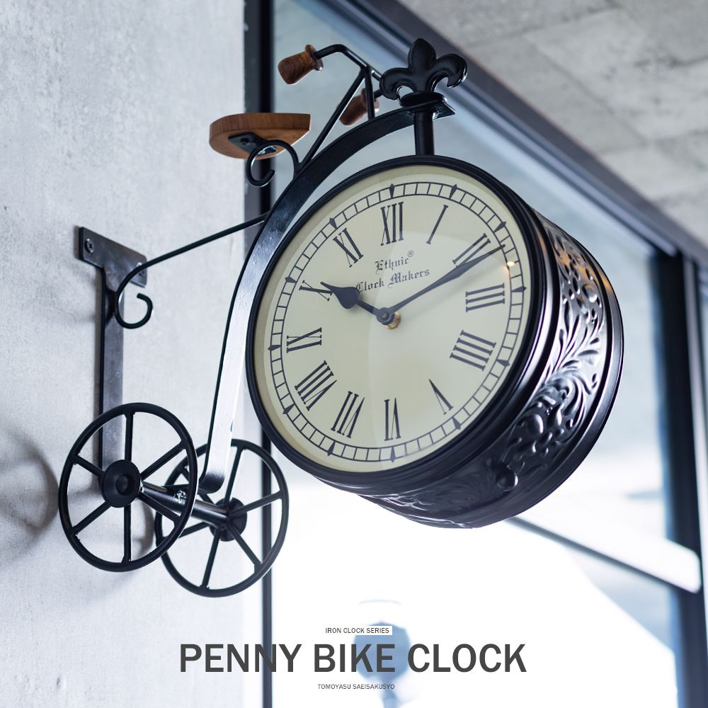 《即日出荷》 アイアン壁掛け時計 ヴィンテージ アンティーク 時計 シャビーインテリア おしゃれ オシャレ クラシック クラシック時計 ヨーロピアン 黒 ブラック 両面 サイドクロックPenny Bike Clock
