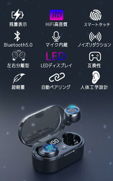 Bluetooth イヤホン 自動ペアリング 充電収納ケース 長時間 Bluetooth 5.0 高音質 重低音 両耳 片耳 完全ワイヤレス ヘッドセット マイク付き 通話 マグネット カナル型 スポーツ ブルートゥース iPhone 11 X 7 8 Plus Android対応 日本語説明書付き TW80