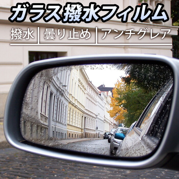 ブルーアンチ眩ま 車 リアビュー ミラー メイク子供 ミラー 駐 車 支援カードフォト フレーム キットオート アクセサリー インテリア