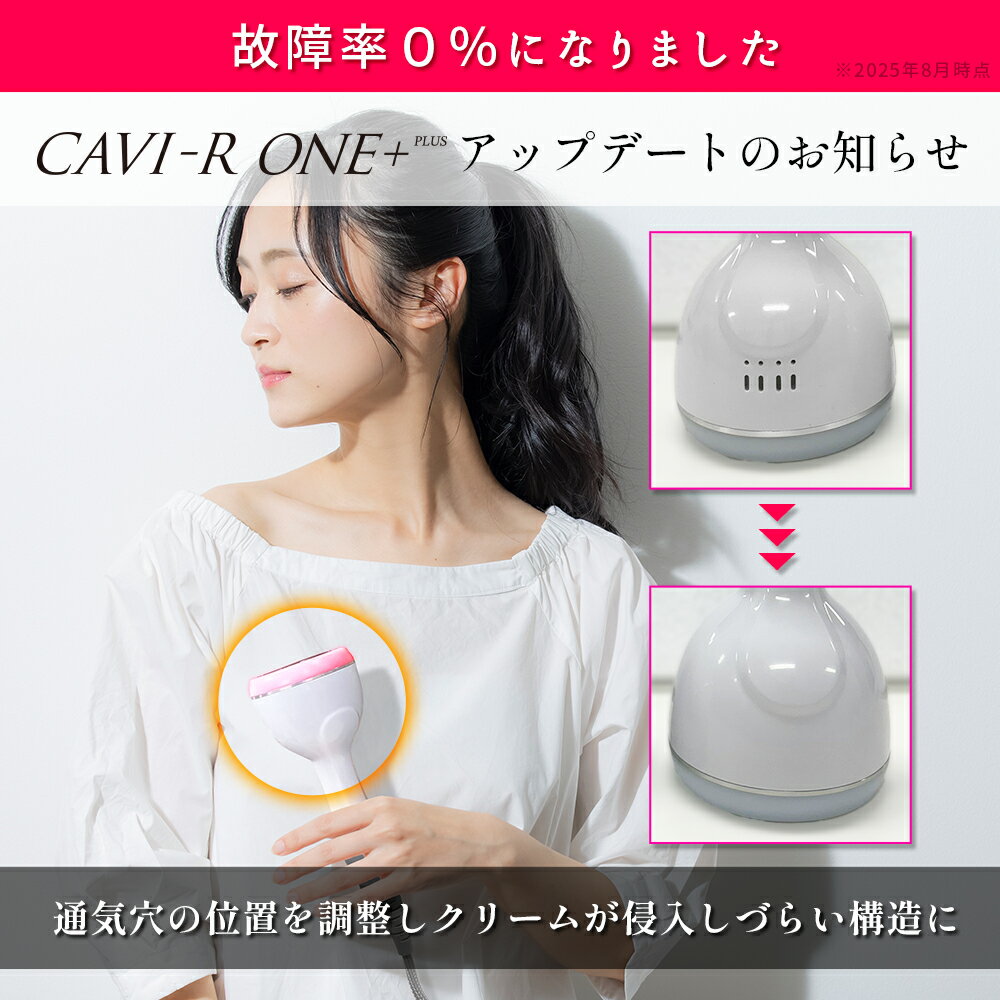 CAVI-R ONE+ ������ ����ӥơ������饸����LEDƱ�����ϥ����Ƶ���