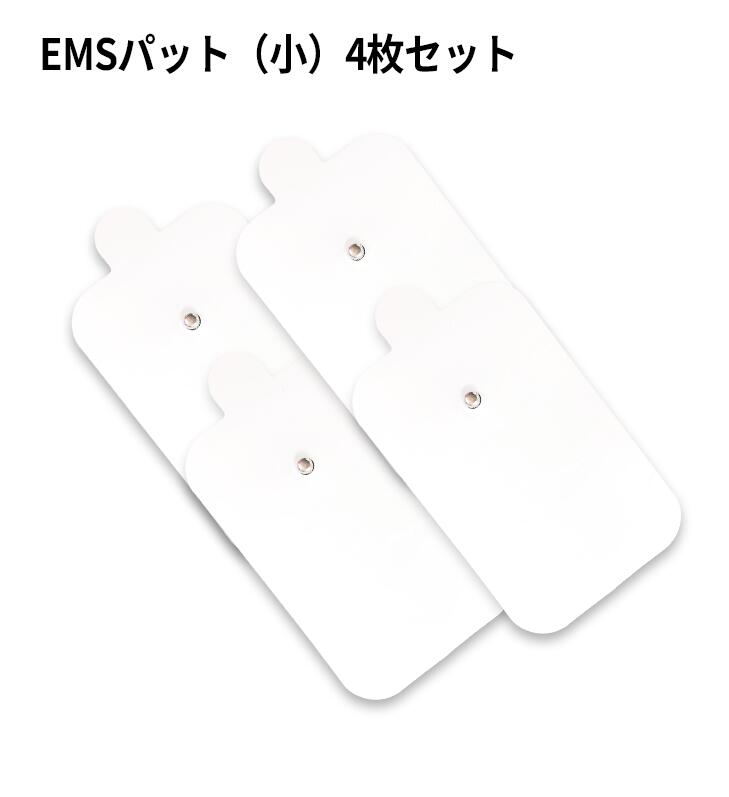 EMS パット(小)4枚セット 腹筋 パッド