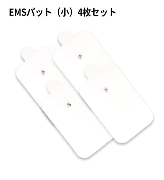 Ems 腹筋 中周波 みんな探してる人気モノ Ems 腹筋 中周波 ダイエット 健康 Ems 腹筋 中周波 みんな探してる人気モノ Ems 腹筋 中周波 ダイエット 健康