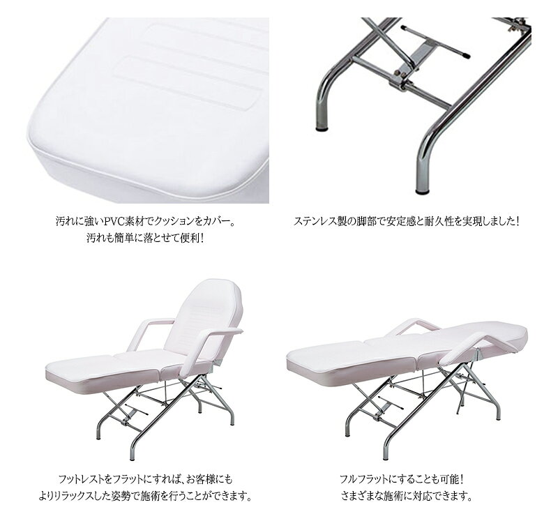 フェイシャルベッド 無孔 T-213 [3]