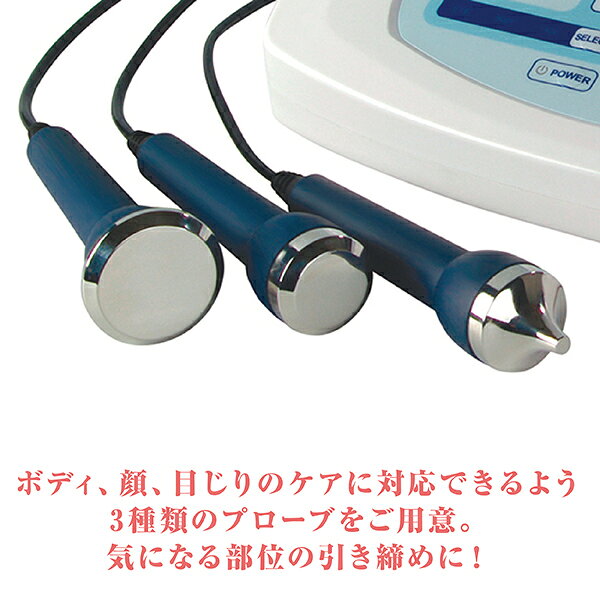 moise 楽天市場店のソニア単体器超音波 SO-210｜アングル3