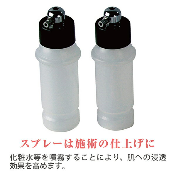 ソニア単体器・吸引&スプレー SO-250の紹介画像3