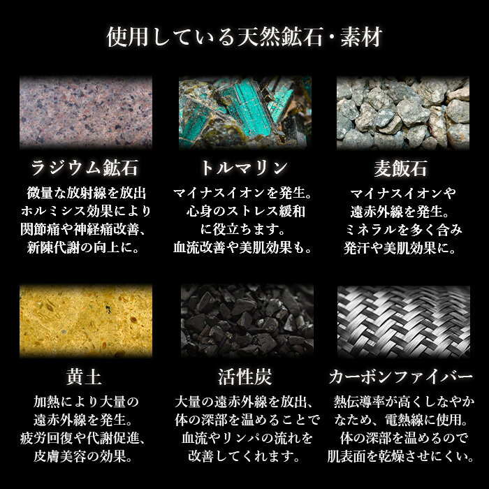【日本製】岩盤浴ヒートマット 日本製 ホルミシ...の紹介画像3