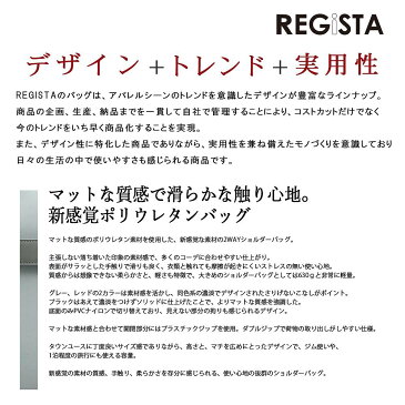 REGiSTA 2wayショルダーバッグ トートバッグ メンズ レディース ファスナー付き 大きめ ナイロン 2WAY 黒 赤 ショルダーバッグ スポーツ ジム ゴルフバッグ 軽い 通勤 通学 オフィスカジュアル 無地 鞄 カジュアル カバン バッグ