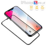 iPhoneX iPhoneXS iPhoneXR iPhoneXMAX iPhone11 iPhone11Pro iPhone11ProMax 饹ե վݸ 饹 0.33mm 9H Ʃ ޥۥե եȥե졼 ݸ ե 