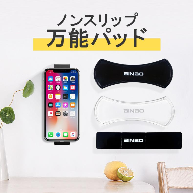 スマホホルダー 2個セット 滑り止めシート マット パット ノンスリップパッド 万能ジェルパッド 粘着シート 携帯ホルダー 車用品 車載ホルダー 落下防止 協力吸着 どこでも貼りついて物をくっ付ける スマホスタンド　黒 折り畳み (2枚セット) 送料無料