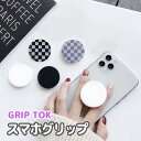 スマホスタンド グリップトック スマホグリップ グリップホルダー grip tok スマホリング シンプル スタンド ホルダー 落下防止 オーダ..