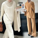 ニットアップ セットアップ ニット パンツセット リブニット カーディガン マント 肩掛け ニットパンツ ロング セーター ハイネック 長袖 無地 きれいめ ゆ...