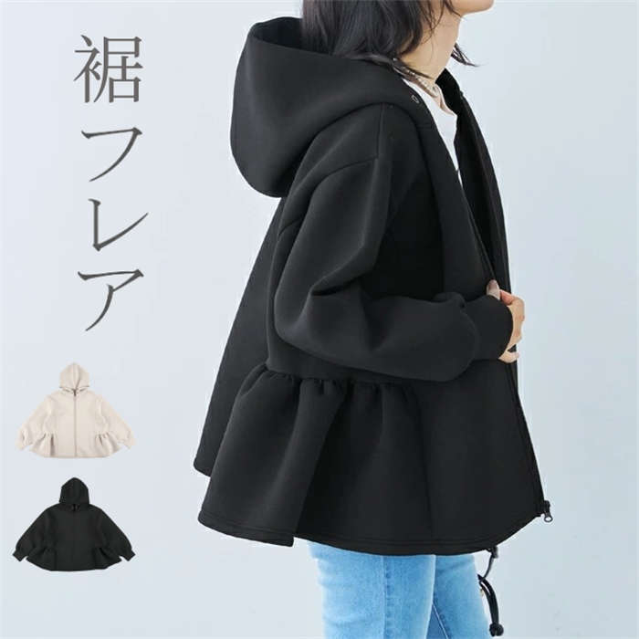 ジップパーカー レディース アウター パーカー きれいめ スウェットパーカー スウェット 長袖 羽織 トップス ジップ ジップアップ ライトアウター ブルゾン カーディガン フレアパーカー トレーナー ゆったり 無地 シンプル 厚手 ゆったり 日常 外出 お家 デート 着回しのサムネイル