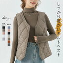 ベスト キルティング レディース ダウンベスト キルトベストノーカラー アウター ジレ 冬 秋 ノーカラー 中綿ベスト 裏起毛 裏ボア ショート丈 インナーベス...