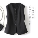 ベスト ジレ レディース ノーカラーベスト トップス シングルブレストベスト スーツベスト ノーカラー ノースリーブ 羽織 アウター キレイめ ボタン 普段着 デート 通勤 フォーマル 通勤 飲食店 サービス業 厨房 ホテル 制服 レストラン ユニフォーム 女性用チトセ(4)