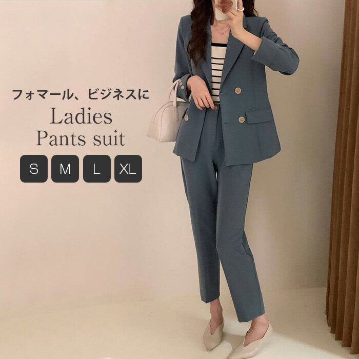 セットアップ 2点セット パンツスーツ 春 夏 秋 ジャケット ズボン 大きいサイズ ビジネススーツ フォーマルスーツ ストレッチ 洗える 着瘦せ 入学式 卒業式 オフィス カジュアル OL ママスーツ 二次会 同窓会 リクルート オケージョン 説明会 仕事 20代 30代 40代