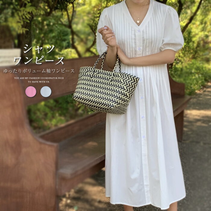 ワンピース シャツワンピース Vネック ボリューム袖 レディース 夏 薄手 フリル ロングワンピース マキシワンピース ゆったり カジュアル シンプル 体型カバー ロング丈 リラックス 快適 通勤 オフィス おしゃれ きれいめ ホワイト ピンク