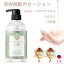 本製品はMoistVenusブランドの正規商品です ※商標権・意匠権等の知的財産権を登録済(登録第6701871号)。