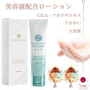 本製品はMoistVenusブランドの正規商品です ※商標権・意匠権等の知的財産権を登録済(登録第6701871号)。