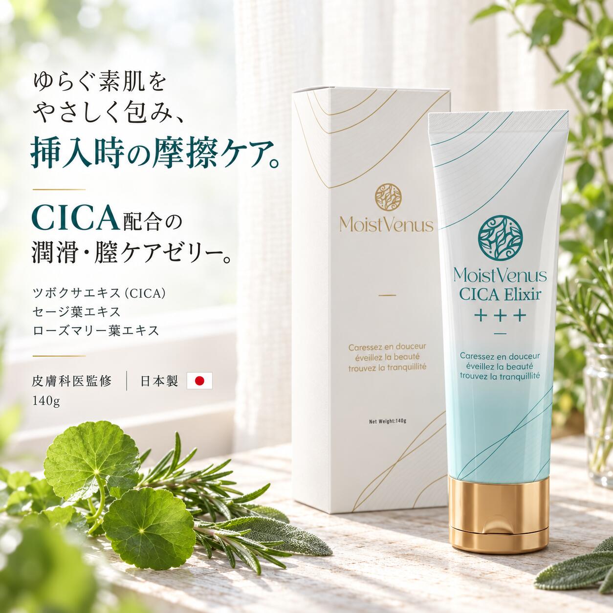 楽天市場】保湿ゲル ゼリーcの通販