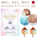 【雑誌掲載】3兆の乳酸菌美容サプリ MoistVenus デリケートな悩みに 健康 妊活 Beauty & Health 美容成分 腸活 栄養機能食品 鉄 葉酸...