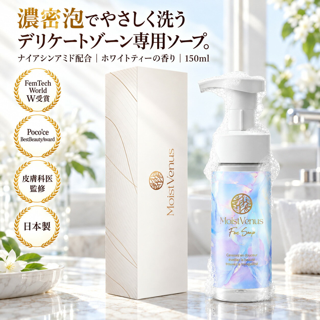 楽天市場】vio 保湿（石けん・ボディソープ｜ボディケア）：美容