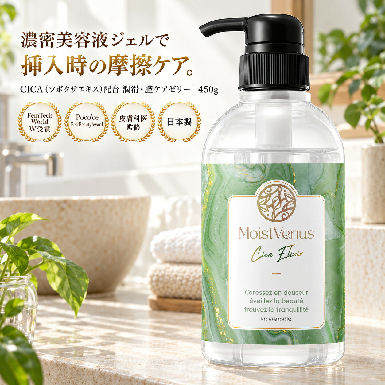 楽天市場】zi（原産国/製造国日本）（保湿ジェル｜スキンケア）：美容