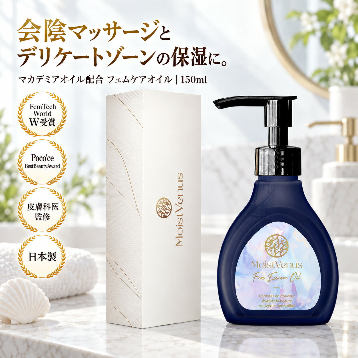 楽天市場】メテオノアオイル（美容・コスメ・香水）の通販