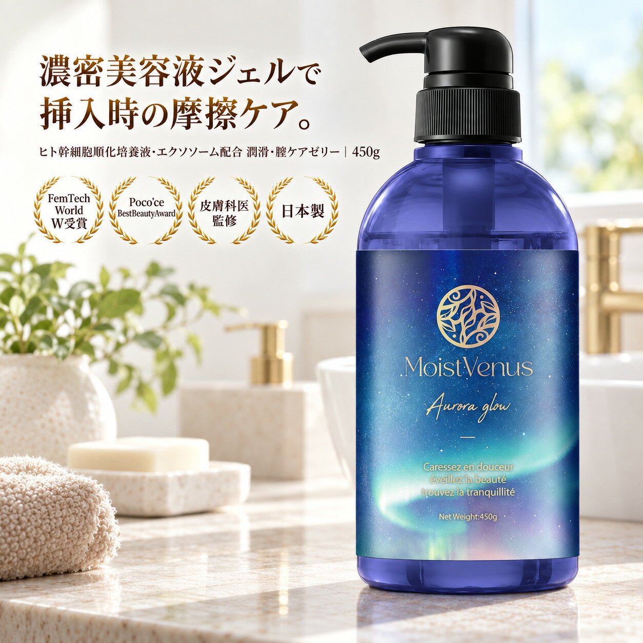 楽天市場】nus（保湿ジェル｜スキンケア）：美容・コスメ・香水の通販