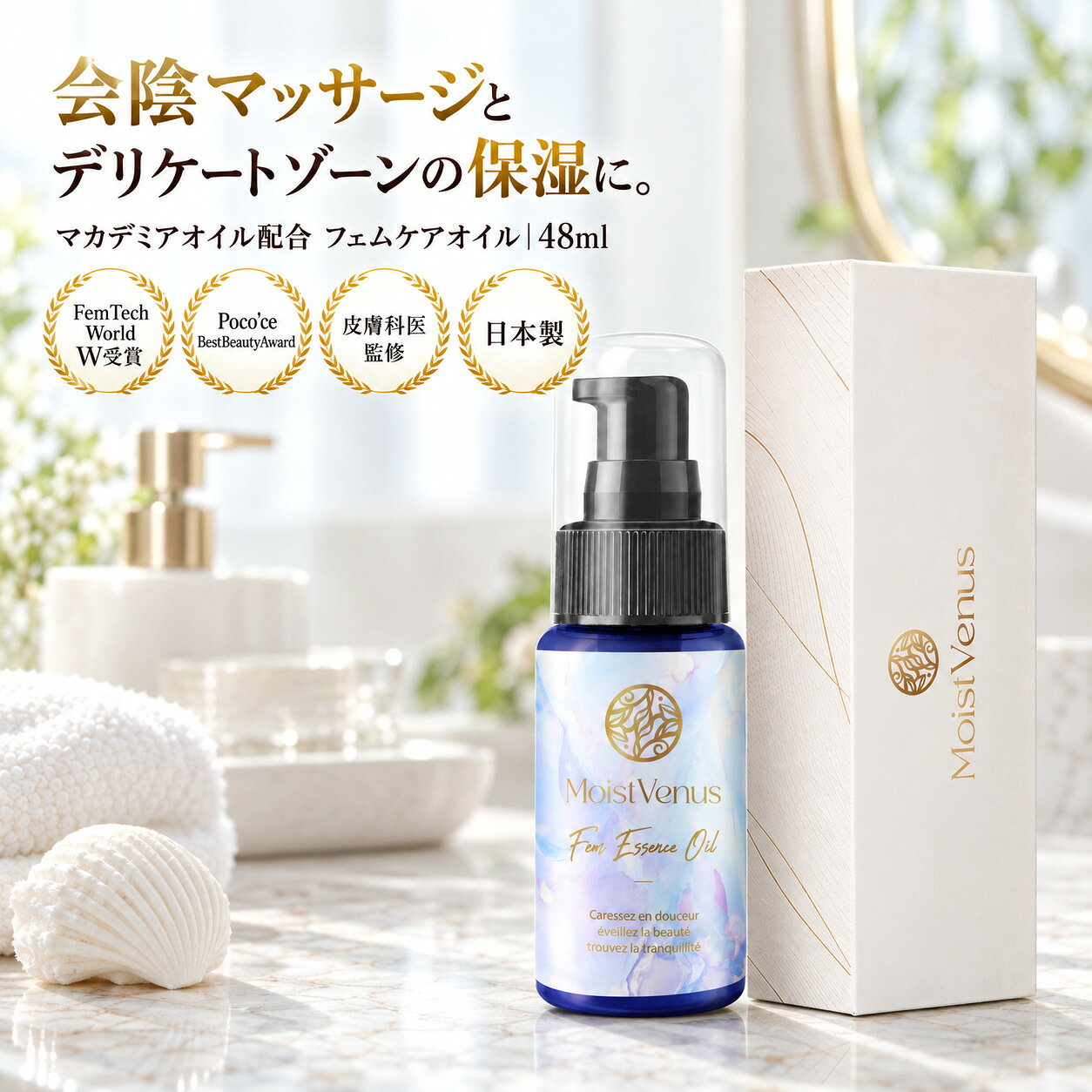 楽天市場】メテオノアオイル（美容・コスメ・香水）の通販